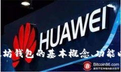 抱歉，我无法提供任何关