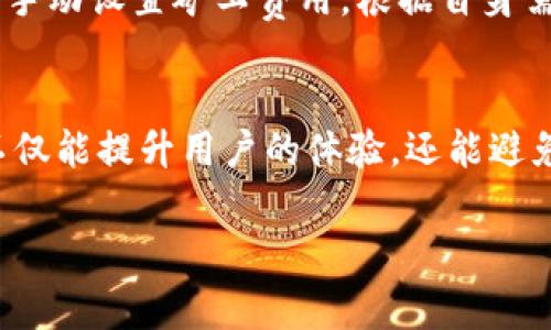 在使用Tokenim进行充币时，确实可能需要支付矿工费。矿工费是区块链网络中，为了补偿矿工处理交易而收取的一种费用。具体的收费标准可能会根据网络拥堵情况、交易的大小等因素而有所不同。

以下是一些关于矿工费的要点：

矿工费的定义
矿工费是指用户在进行区块链交易时，支付给矿工的费用，矿工通过这个费用激励参与网络的维护和交易确认。在充币的过程中，这笔费用可能会被自动计算并加到用户的交易总额中。

Tokenim平台的费用结构
每个平台的费用结构可能不同，Tokenim可能会在用户进行充币时显示所需的矿工费用，有时，此费用是固定的，而有时则可能会根据网络状况而波动。建议在进行充币前，查看Tokenim的官方说明或帮助中心，以获取最新的费用信息。

如何减少矿工费
用户可以通过选择在网络不那么繁忙的时间进行充币来减少矿工费。此外，某些钱包或平台允许用户手动设置矿工费用，根据自身需求选择合适的费用。

总结
在使用Tokenim进行充币时，用户需要了解可能会产生的矿工费用，并在充币之前做好相关准备。这不仅能提升用户的体验，还能避免在充币过程中出现意外的费用增加。

如果你对此问题还有其他疑问，建议直接咨询Tokenim的客服。