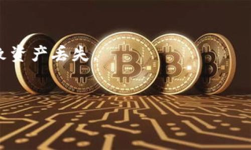 添加Tokenim钱包的具体步骤可能会因您使用的客户端和设备而有所不同，但以下是一般步骤，适用于大多数情况。请根据您的设备和软件版本进行适当调整：

### 如何添加Tokenim钱包

#### 1. 下载Tokenim应用
首先，您需要在您的手机或电脑上下载并安装Tokenim。可以在Apple App Store或Google Play Store中搜索“Tokenim”进行下载。

#### 2. 创建新钱包或导入现有钱包
- **创建新钱包**：打开应用后，选择“创建新钱包”选项。按照提示完成钱包生成，包括设置安全密码和备份助记词。
- **导入现有钱包**：如果您已经有一个Tokenim钱包，您可以选择“导入钱包”，输入助记词或私钥来恢复您的钱包。

#### 3. 添加Token
在Tokenim钱包中，您可以添加不同的数字资产（Token）。按照以下步骤添加您想要的Token：
- 打开Tokenim应用，登录到您的钱包。
- 进入“资产”或“Token”管理界面。
- 点击“添加Token”按钮。
- 输入或选择您想要添加的Token名称或合约地址，确保信息准确无误。
- 完成后，点击“确认”，该Token将会被添加到您的钱包中。

#### 4. 进行交易
一旦您成功添加了Token，您就可以进行转账、接收或交易了。在“资产”页面，选择您要操作的Token，按照提示进行交易即可。

### 注意事项
- 在输入合约地址时，确保其准确性，错误的合约地址可能会导致资产丢失。
- 定期备份您的钱包信息和助记词，以防丢失或忘记密码。

希望以上内容对您有所帮助！如果您有其他问题，欢迎继续咨询。