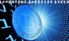 ＂Tokenim等待确认＂可能与