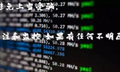 使用任何加密钱包（包括