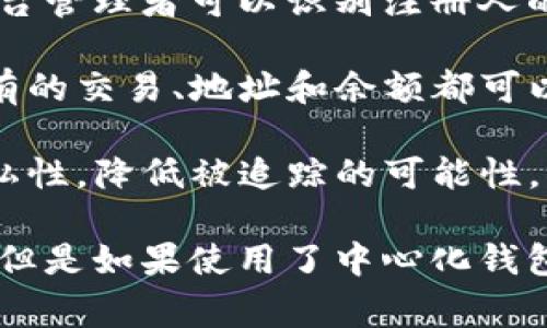 注册USDT钱包时，通常会要求用户提供某些个人信息，以完成注册流程。不同的钱包服务提供商可能有不同的政策，但大多数情况下，注册的信息不会与特定的个人身份直接关联，尤其是去中心化钱包。

不过，有几个因素需要考虑：

1. **平台类型**：
    - **去中心化钱包**：例如MetaMask、Trust Wallet等，这类钱包通常不需要用户提供个人信息，更多依赖私钥和助记词管理资产。理论上，其他人无法直接查到注册人的信息。
    - **中心化钱包**：例如币安、火币等，通常需要用户进行KYC（身份验证），那样一来，平台管理者可以识别注册人的身份信息。

2. **区块链透明性**：无论是去中心化还是中心化钱包，区块链的交易记录都是公开的，所有的交易、地址和余额都可以被查看。然而，地址本身不包含任何个人身份信息，因此很难直接从某个地址确定是哪个人。

3. **隐私保护措施**：使用隐私工具或服务，如混币服务，用户可以进一步提高其交易的隐私性，降低被追踪的可能性。

综上所述，如果你选择了一个去中心化钱包而且没有进行KYC，注册人信息通常不可被查到；但是如果使用了中心化钱包并进行了身份认证，相关信息可能会被记录。
