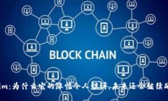 Tokenim：为什么它的涨幅令