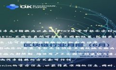 在加密货币交易和转换中