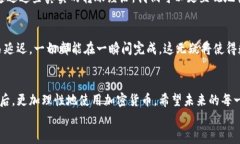 极客钱包转USDT究竟需要多