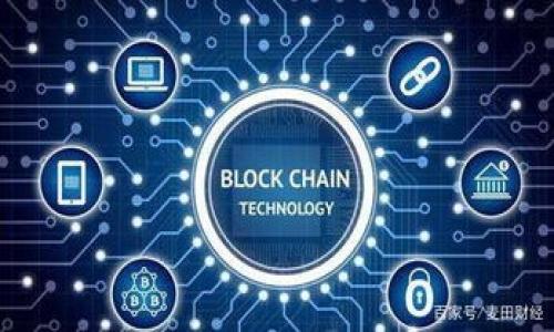 探索Tokenim的奥秘：为什么我无法创建钱包？

keywordsTokenim, 创建钱包, 加密货币, 区块链/keywords

### 内容大纲

1. 引言：数字货币的崛起
   - 现代经济中数字货币的影响
   - Wallet的重要性

2. Tokenim简介
   - Tokenim是什么？
   - Tokenim的核心功能与特性

3. 为什么无法创建钱包？常见问题解析
   - 系统错误与网络问题
   - 用户配置不当
   - Tokenim账户的限制和要求

4. 解决方案：如何顺利创建Tokenim钱包
   - 检查网络连接
   - 更新应用与系统
   - 联系客服的技巧与建议

5. 确保钱包安全的最佳实践
   - 强密码的重要性
   - 两步验证与安全问题
   - 备份与恢复策略

6. 未来展望：Tokenim和数字钱包的趋势
   - 加密货币与区块链技术的前景
   - Tokenim在行业中的发展潜力

7. 结论：迈向数字钱包的旅程
   - 鼓励用户积极探索
   - 看向未来的信心

---

### 引言：数字货币的崛起

在这个瞬息万变的时代，数字货币如同潮水般涌入我们的生活，改变了我们对货币的传统认知。相信每个人在某个时刻都听过“比特币”或“以太坊”的名号，而这些不过是加密货币世界中冰山一角。钱包，作为存储这些虚拟资产的重要工具，其重要性不言而喻。然而，当我们鼓起勇气准备进入这个新世界，却在创造钱包时碰壁，心中的期待瞬间化作失落与困惑。本文将带您一探Tokenim的奥秘，解析为什么无法创建钱包，并提供解决方案，让您顺畅通行于数字货币的前沿。

### Tokenim简介

Tokenim是什么？

Tokenim作为新兴的数字钱包服务平台，旨在为用户提供安全、便捷的加密货币管理方案。这个平台不仅支持多种主流加密货币，还具备用户友好的界面，使得无论是新手还是资深玩家都能够轻松上手。想象一下，Tokenim就像是一位聪明的管家，保护着你的数字财产，随时准备为你服务。

Tokenim的核心功能与特性

Tokenim的核心功能包括资产管理、交易记录、实时行情分析以及社区交流。就像一台精密的时钟，每个部分都在为用户的数字资产保驾护航。此外，Tokenim还承诺提供无缝的交易体验，让用户能够在币市波动中，快速而安全地进行交易。

### 为什么无法创建钱包？常见问题解析

系统错误与网络问题

有时，技术问题是造成无法创建钱包的直接原因。若是在高峰时段，服务器可能会超负荷运作，导致无法顺利创建。一如生活中，我们在高峰时段乘坐公共交通工具，常常会面临拥挤与延误。

用户配置不当

另一个常见原因是用户在创建钱包时的误操作。例如，未输入正确的验证码或者邮箱地址错误，都会导致创建过程中的失败。这提醒我们，在开始一项新旅程之前，检查每一个细节是多么重要。

Tokenim账户的限制和要求

Tokenim对于账户的创建也有一系列的要求。这就像是参加一个高端俱乐部，必须满足一定的条件才能顺利入会。确保您了解这些要求，将有助于快速解决问题。

### 解决方案：如何顺利创建Tokenim钱包

检查网络连接

首先，您需要确保网络连接稳定。想象一下，正当您准备开启一场重要的电话会议，却因为网络不佳而导致声音断断续续。为确保创建钱包的顺利进行，建议在Wi-Fi环境下尝试创建。

更新应用与系统

其次，确保您的Tokenim应用程序和设备系统都是最新版本。软件更新就像对房屋进行定期维修，确保一切运转良好。

联系客服的技巧与建议

如果以上步骤均无效，及时联系客服也是一个有效的方法。想象一下，您在一场舞会中被困在角落里，寻求朋友的帮助便能改变现状。与客服联系时，请准备好您遇到的问题及相关信息，以便其快速定位问题。

### 确保钱包安全的最佳实践

强密码的重要性

记住，创造一个强密码是确保钱包安全的第一步。您的密码就如同锁住贵重财物的金属门，越牢固，越安全。

两步验证与安全问题

此外，启用两步验证可以为您的钱包提供额外的保障。这就像是为您的房子装上了一个安全系统，即使不在家中，也可以防御不法之徒的入侵。

备份与恢复策略

在数字资产的世界中，备份是至关重要的。备份您的钱包信息就如同将珍贵的子女资料储存于安全地点，以防意外丢失。确保您了解如何安全地备份和恢复您的钱包。

### 未来展望：Tokenim和数字钱包的趋势

加密货币与区块链技术的前景

随着科技的不断进步，加密货币和区块链技术的未来亮点日益显现。想象一下，我们可能会在不久的未来看到无缝连接的数字经济，Tokenim或许将在推动这一变革中发挥重要作用。

Tokenim在行业中的发展潜力

作为新生力量，Tokenim有巨大的潜力通过不断改进用户体验和安全性，赢得更加广泛的市场认可。正如一颗正在成长的树苗，未来的成长潜力无限。

### 结论：迈向数字钱包的旅程

鼓励用户积极探索

无论您是在寻找安全可靠的钱包，还是想尝试创造自己的Tokenim钱包，我们都鼓励您积极探索。旅途可能充满挑战，但每一步都将是值得的。

看向未来的信心

数字货币的世界是复杂的，但也充满了机遇与可能性。未来，Tokenim将带领我们体验更便捷、更安全的数字交易生活。让我们共同期待这场革命的到来！

---

以上内容围绕Tokenim无法创建钱包的问题进行了细致的探讨并提供了解决方案，使用形象化的比喻，增强了文本的情感与表现力，力求让读者在理解内容的同时，也感受到一股热情与信心。