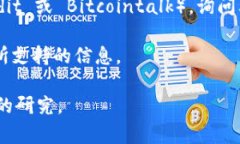 Tokenim 可能是一种代币或加