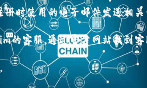 要查询Tokenim的登录名，您可以按照以下步骤进行：

1. **访问Tokenim官方网站**：打开浏览器，输入Tokenim的官方网站URL，并访问该页面。

2. **寻找登录选项**：在首页上，通常会有“登录”或“我的账户”的选项。点击该选项进入登录页面。

3. **使用找回功能**：如果您忘记了登录名或密码，网站登录页面上通常会有“找回登录名”或“忘记密码”的链接。点击该链接，按照提示填写相关信息。

4. **查看邮件**：通常，如果您使用找回功能，Tokenim会向您注册时使用的电子邮件发送相关信息。请检查您的邮箱，包括垃圾邮件文件夹。

5. **联系客服**：如果以上方法失效，您还可以直接联系Tokenim的客服。通过官方网站找到客服联系方式，并提供您注册时的信息，客服会协助您找回登录名。

请记住，保护您的账户信息安全，不要随意分享密码或个人信息。