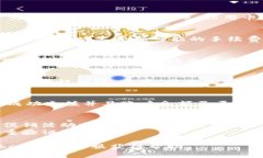 冲tokenim旷工费的具体步骤