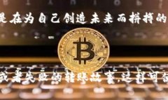 biao ti/biao ti从比特派钱包