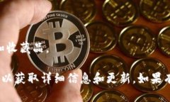 Tokenim钱包支持多个基于