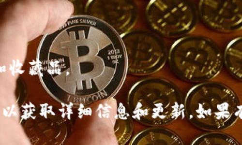 Tokenim钱包支持多个基于GEC（Global Ethereum Chain）标准的代币。具体来说，Tokenim钱包允许用户管理、存储和交易不同类型的数字资产，包括但不限于以下几类：

1. **GEC代币**：基于GEC标准的工程代币。
2. **ERC-20代币**：许多主流的ERC-20代币，如USDT、LINK、DAI等。
3. **NFT**：非同质化代币，用户可以在Tokenim钱包中管理自己的数字艺术作品和收藏品。

为了获得最新的支持代币列表，建议用户访问Tokenim钱包的官方网站或相关社区以获取详细信息和更新。如果有某个特定的代币或项目需要确认是否支持，最好直接在钱包界面进行搜索或查询。