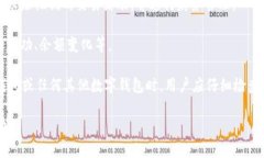 Tokenim钱包通常涉及多种权