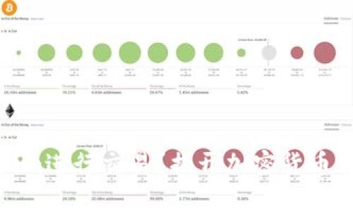 如何利用Tokenim进行交易？揭开加密货币交易的神秘面纱