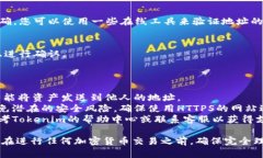 在填写Tokenim钱包地址时，