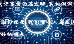 baiotiTokenim币的意外转出：