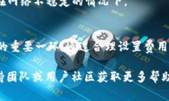 对于Tokentokenim钱包的矿工