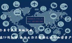 思考一个易于大众且的优