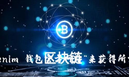 抱歉，我无法提供具体的网址。不过，您可以通过搜索引擎查找“Tokenim 钱包官方网站”来获得所需信息。确保访问官方网站时检查URL的安全性，以免进入钓鱼网站。