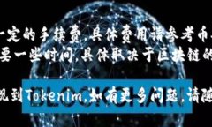 提现数字货币很大程度上