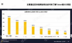 探索Token钱包：如何保护你