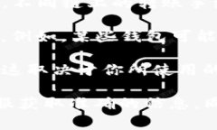 关于钱包转账USDT的限制，