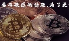 在讨论“tokentokenim钱包私