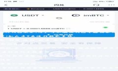 USDT可以提取到HT钱包。H