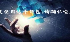 要注销或关闭一个特定的