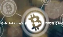 在比较Tokenim和AToken的优劣