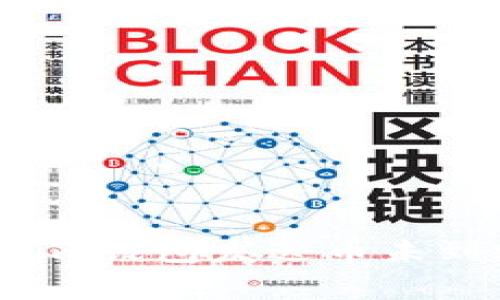 如何解决Tokenim钱包发送币未到账的神秘事件？