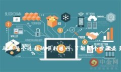 在TP钱包中提取波场（Tr