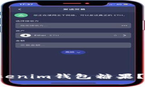 如何激活你的Tokenim钱包糖果？揭秘背后的秘密！