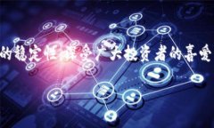 在当今数字货币和区块链