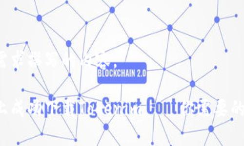 下面是根据您的需求撰写的内容。

如何在苹果手机上成功下载Tokenim——你需要的步骤和注意事项！