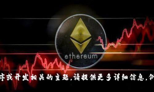 看起来您的请求与“tokenim”和“atoken”的导入有关，但没有给出足够的上下文信息。如果您在讨论程序或开发相关的主题，请提供更多详细信息，例如您使用的编程语言、环境或具体的代码示例，这样我能更好地帮助您。如果您有其他问题，也请告诉我！