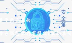 思考一个易于大众且的什