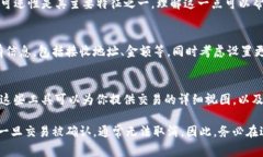 转账一旦在区块链上进行