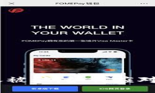 Tokenim转账被骗，如何应对与挽回损失？