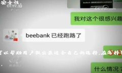 在数字货币世界中，有许