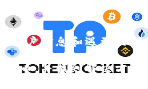 在使用Tokenim或类似平台时，如果更新后看不到币，可能是由于以下几个原因。以下内容将帮助你了解可能的问题及解决方案。

1. 系统更新延迟
有时候平台在进行更新时，可能会导致数据同步出现延迟。你可以稍等片刻，再刷新页面，查看币是否重新显示。

2. 软件或应用版本问题
确保你使用的是Tokenim的最新版本。有时旧版本可能会出现兼容性问题，从而导致显示错误。访问官方网站或应用商店查看是否有新版本可供下载。

3. 账户问题
检查你是否登录到了正确的账户。如果你有多个账户，确保在所需账户下查看资产。有时候用户会不小心切换到另一个账户，从而无法查看想要的币种信息。

4. 网络连接问题
检查你的网络连接是否正常。不稳定的网络可能导致数据无法正确加载。尝试切换网络或重启路由器。

5. 资产未被支持
更新后，Tokenim可能不再支持某些币种。查看平台的公告或客服信息，了解最新的币种支持情况。

6. 钱包链接问题
如果你使用的是外部钱包，确保你的钱包正确连接到Tokenim。有时需要重新授权或重链接才能正确显示资产。

7. 客服支持
如果以上方法都无法解决问题，建议联系Tokenim的客服。提供你的账户信息和遇到的问题，客服会帮助你进一步排查。

通过以上几个步骤，你可以更好地理解为何在Tokenim更新后看不到币，并找到解决方案。希望这些技巧能帮助你顺利查看和管理你的数字资产！