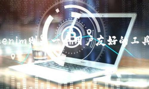 在这篇文章中，我们将探讨如何使用Tokenim平台购买EOS。EOS是一种高效的区块链操作平台，而Tokenim则是一个用户友好的工具，使得购买和交易加密货币变得简单。下面是文章的结构大纲，以及如何逐步引导用户完成这一过程。

如何在Tokenim上购买EOS？这里有你需要知道的一切