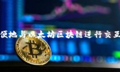 在回答这个问题之前，让