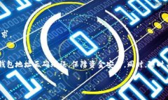 在币安（Binance）平台上提