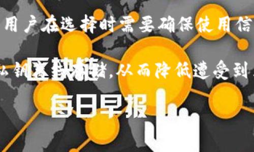 是的，狗狗币（Dogecoin）有专门的钱包用于存储、发送和接收狗狗币。这些钱包可以分为几种类型，包括桌面钱包、移动钱包、网络钱包以及硬件钱包。每种钱包都有其独特的功能和安全性，用户可以根据自己的需求选择适合自己的钱包类型。

1. **桌面钱包**：这类钱包需要下载并安装在计算机上，可以提供较高的安全性。狗狗币官方提供的“Dogecoin Core”就是一个例子。

2. **移动钱包**：适合随时随地使用，常见的狗狗币移动钱包包括“Coinomi”和“Trust Wallet”等。这些应用程序使用户能够方便地管理狗狗币。

3. **网络钱包**：在云端运行，用户可以通过网页进行访问。这类钱包通常比较便捷，但安全性相对较低。用户在选择时需要确保使用信誉良好的服务。

4. **硬件钱包**：安全性最高的狗狗币存储方式，例如“Ledger”和“Trezor”都支持狗狗币。这些设备将私钥离线存储，从而降低遭受到黑客攻击的风险。

选择合适的狗狗币钱包时，用户应考虑安全性、便捷性和备份恢复功能等因素。