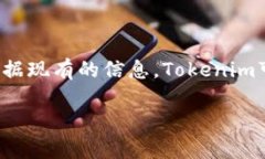 要确定Tokenim是否能与比特