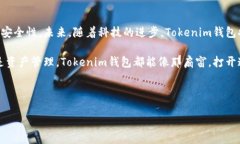   如何安全且高效地使用