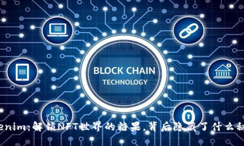 Tokenim：解锁NFT世界的糖果，背后隐藏了什么秘密？