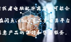 在寻找Tokenim硬件钱包的购