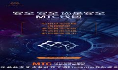 你准备好迎接数字货币新